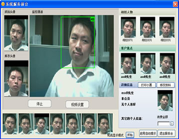 面型识别样本及产品图片-机电商情网电子样本库