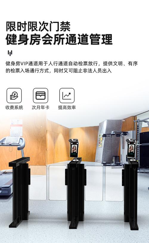 人行通道闸详情页 人脸识别 电商详情页 产品建模渲染