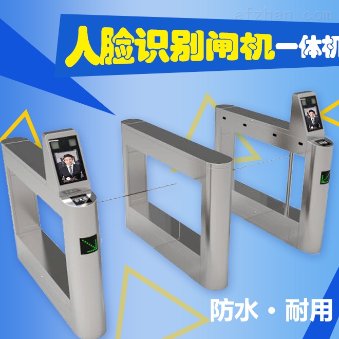 人脸识别闸机一体机 刷脸通行改变安防新格局