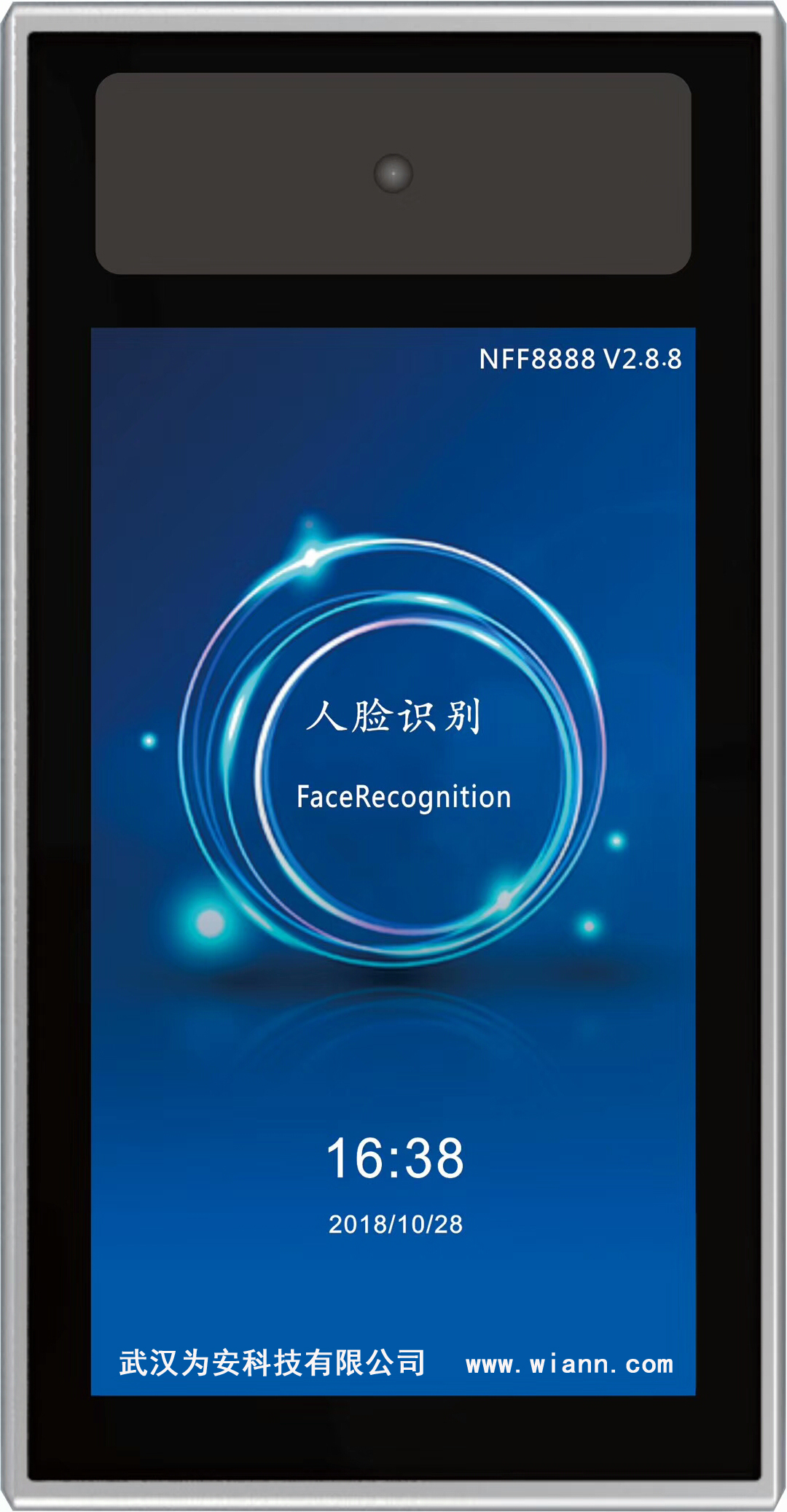 人脸识别门禁考勤机系统 武汉为安科技引领智能安全管理新趋势